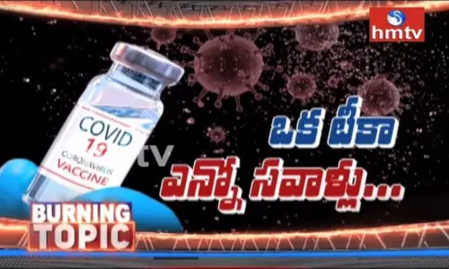 మరోసారి తెరపైకి పాత వివాదాలు