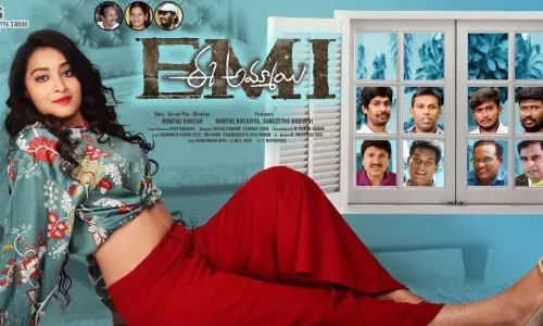 సంక్రాంతికే  ఈ అమ్మాయి( EMI ) వచ్చేది !