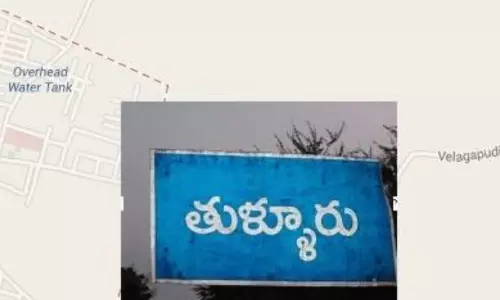 తుళ్లూరు మండలం వెలగపూడి ఎస్సీ కాలనీలో ఉద్రిక్తత
