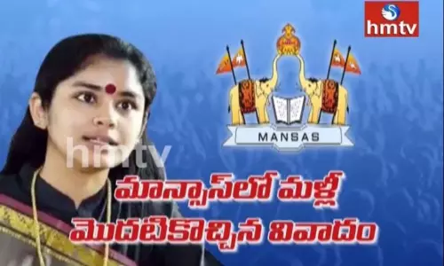 కమలం స్పీడ్‌కు గులాబీ బ్రేకులు