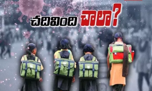 ఈసారి ప్రైమరీ స్కూల్స్ అంతేనా? ప్రాథమిక విద్య కరోనార్పణమేనా?