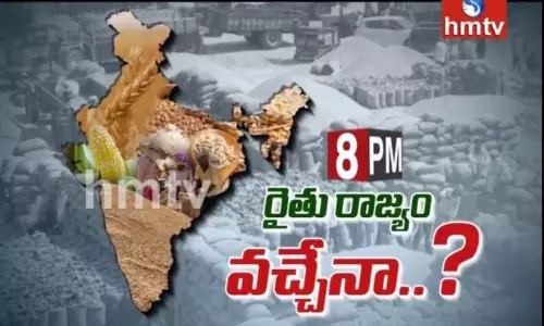 కొత్త చట్టాలతో పాత సమస్యలు తీరతాయా?