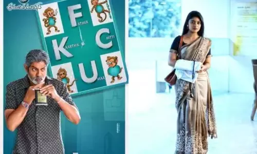 FCUK మూవీలో అమ్ము న్యూలుక్ అదిరిపోయింది