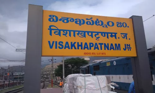 విశాఖలో చోటు చేసుకున్న భూముల కుంభకోణంపై దర్యాప్తు పూర్తి