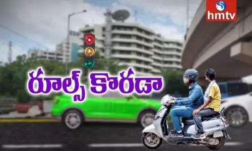 వాహనదారులూ పారాహుషార్..