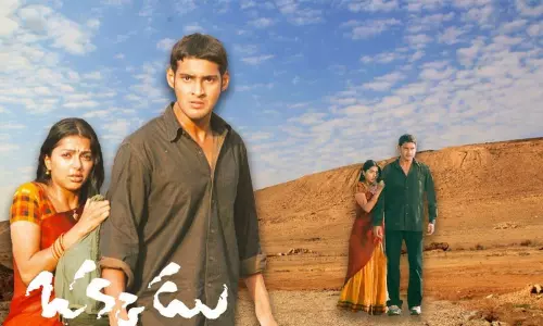 ఒక్కడు 2పై వైరల్‌గా మారిన ఎం.ఎస్‌.రాజు ట్వీట్‌