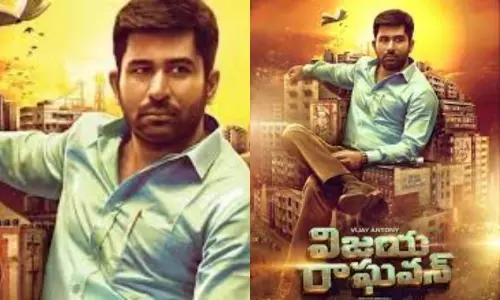 Vijay Antony : విజయ రాఘవన్..విజయానికే నాయకన్ టీజర్ రిలీజ్ Vijay Antony : విజయ రాఘవన్..విజయానికే నాయకన్ టీజర్ రిలీజ్