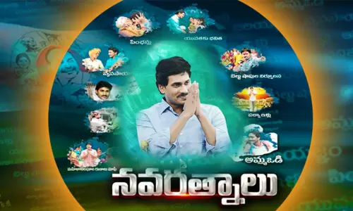 వైసీపీ నవరత్నాల పథకంపై ఓ వ్యక్తి ఆవేదన