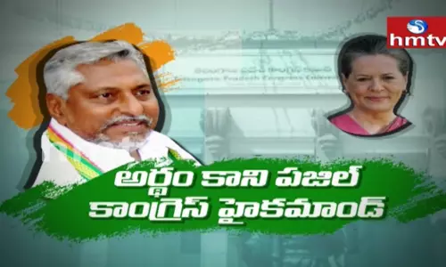 కాంగ్రెస్కు జీవన్టోన్.. కాంగ్రెస్కు జీవన్టోన్..