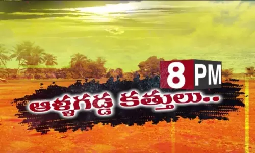 హైదరాబాద్‌లో సీమ ఫ్యాక్షనిజం