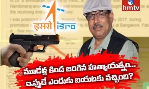 ఇస్రో శాస్త్రవేత్త తపన్మిశ్రా మాటల్లో నిజమెంత? ఇస్రో శాస్త్రవేత్త తపన్మిశ్రా మాటల్లో నిజమెంత?