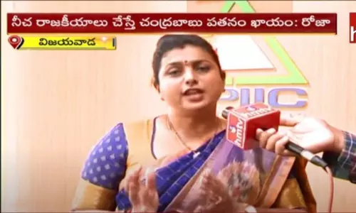 గుళ్లను కూల్చి బాత్రూమ్స్‌ను కట్టిన వ్యక్తి చంద్రబాబు: రోజా