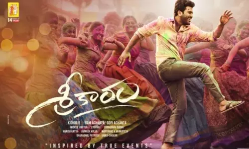 Sreekaram Movie : సంక్రాంతి సందళ్లే.. శ‌ర్వానంద్ శ్రీ‌కారం నుంచి అద్భుతమైన పాట