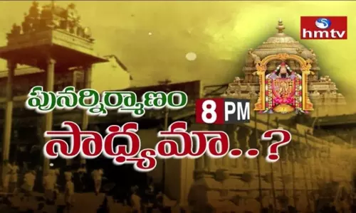 hmtv special report punarnirmanam sadhyama at 8 pm hmtv special report punarnirmanam sadhyama at 8 pm