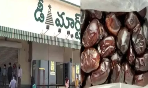 కుషాయిగూడ డీ మార్ట్‌ సీజ్‌