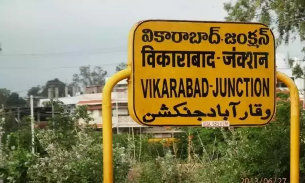 Mystery Disease Fear in Vikarabad District