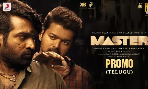 Master Movie :  రికార్డ్స్ సృష్టిస్తున్న విజయ్ మాస్టర్ మూవీ ప్రోమో