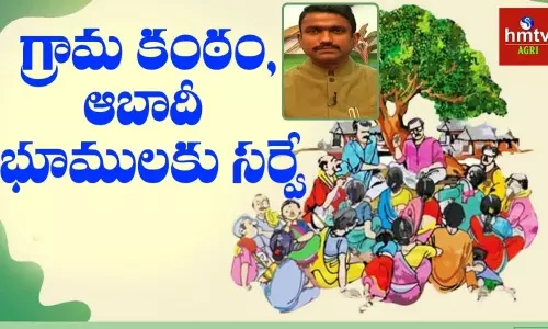 PM Modi’s Svamitva Scheme Benefits PM Modi’s Svamitva Scheme Benefits