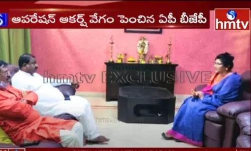 ఏపీలో బీజేపీ ఆపరేషన్ ఆకర్ష్ షురూ.. ఓ సెలబ్రిటీని..