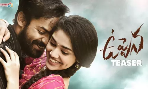 Uppena Teaser Out: ఉప్పెన టీజర్ .. అందమైన ప్రేమకథ