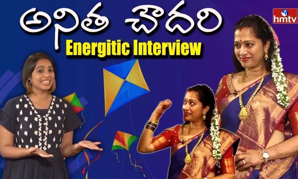 Actress Anitha Chowdary Special Interview
