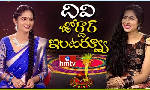 బిగ్ బాస్ 4 దివి ఇంటర్వ్యూ