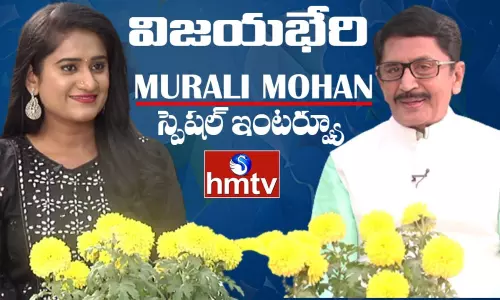 మురళి మోహన్ సంక్రాంతి స్పెషల్ ఇంటర్వ్యూ మురళి మోహన్ సంక్రాంతి స్పెషల్ ఇంటర్వ్యూ