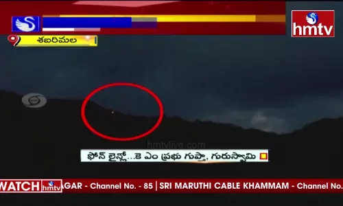 శబరిమలలో మకరజ్యోతి దర్శనం శబరిమలలో మకరజ్యోతి దర్శనం