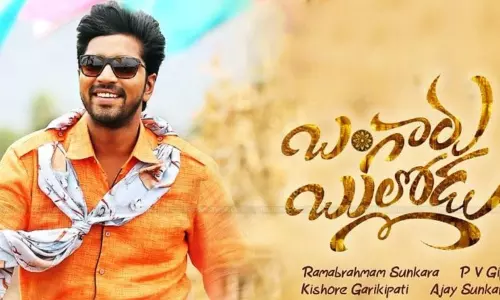 Bangaru Bullodu Trailer: అల్లరి నరేశ్ బంగారు బుల్లోడు థ్రిల్లింగ్ కామెడీ Bangaru Bullodu Trailer: అల్లరి నరేశ్ బంగారు బుల్లోడు థ్రిల్లింగ్ కామెడీ