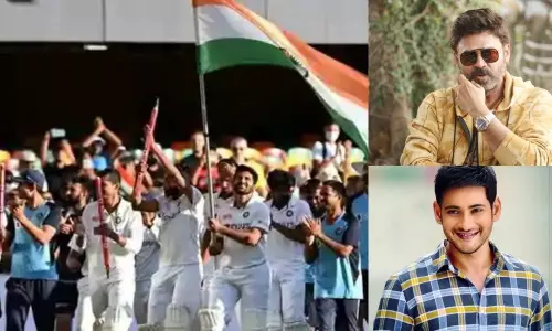 గబ్బా టెస్టు.. సినీ ప్రముఖుల అభినందనలు