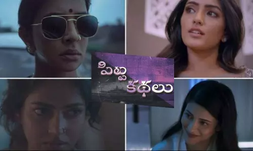 Pitta Kathalu Official Teaser