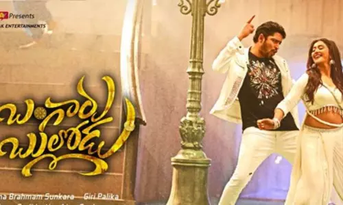 Bangaru Bullodu: బంగారు బుల్లోడు తొలి రోజు కలెక్షన్స్