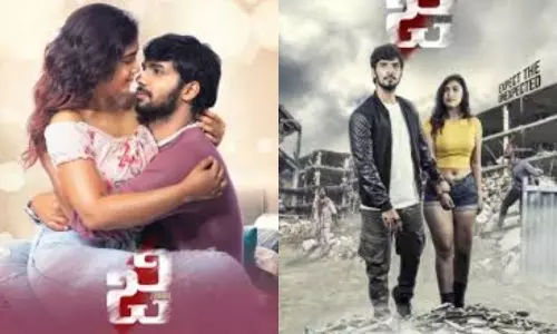 జి- జాంబీ రిలీజ్ ఎప్పుడంటే?