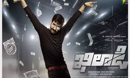 Ravi Teja Khiladi: రవితేజ ఖిలాడి ఫస్ట్ గ్లింప్స్ అదుర్స్