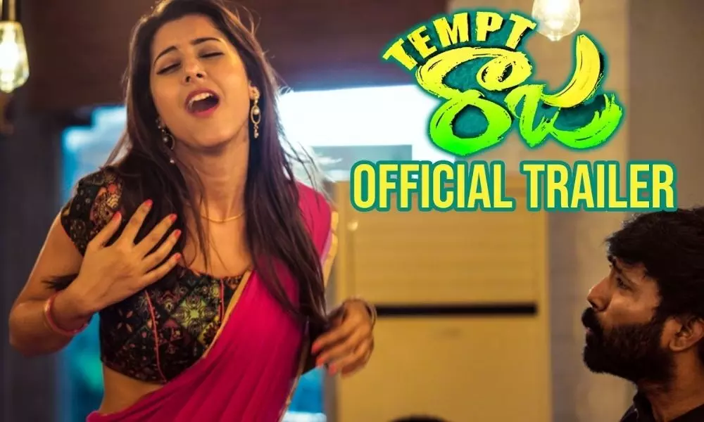 Tempt Raja Trailer: ఇదేం ట్రైలర్ బాబోయ్.. చితక్కొట్టుడుని మించిపోయింది