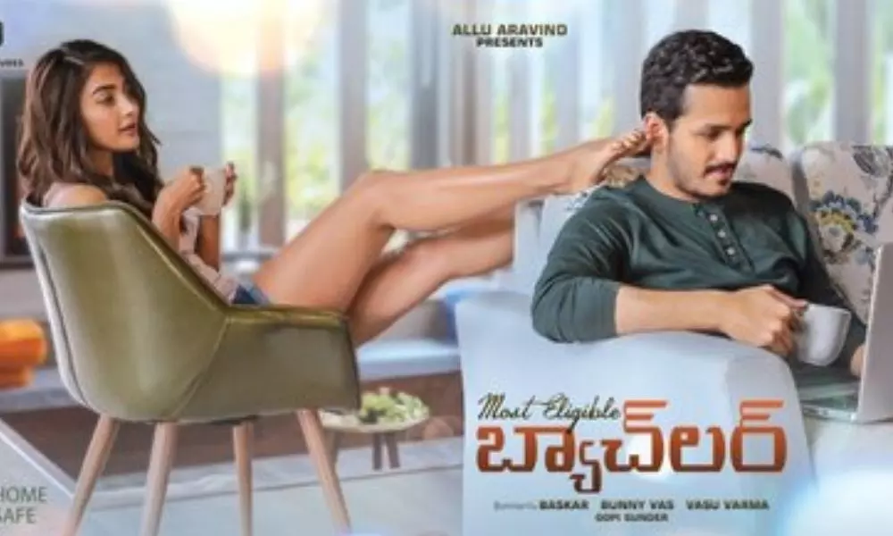 Most Eligible Bachelor: అఖిల్ మోస్ట్ ఎలిజిబుల్ బ్యాచ్‌లర్ రిలీజ్ డేట్ ఫిక్స్