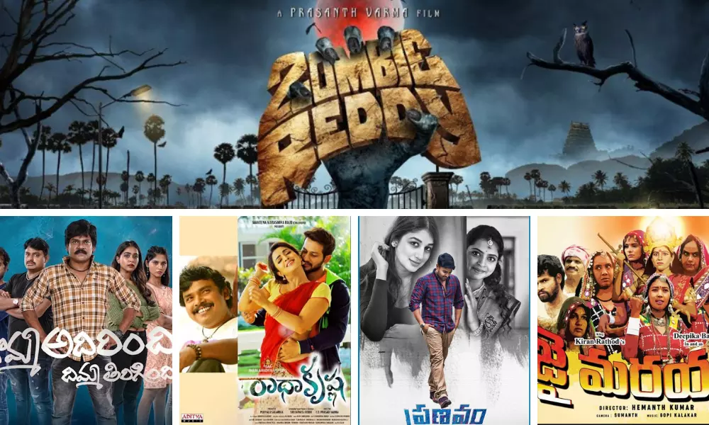 Ten Telugu movies to release on Feb-5th