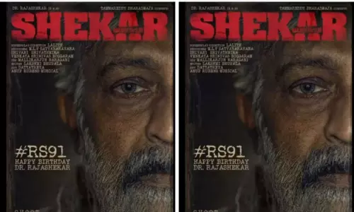 Shekar Movie First Look: శేఖర్ గా రాజశేఖర్ Shekar Movie First Look: శేఖర్ గా రాజశేఖర్