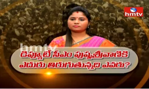 ఇన్నాళ్లూ సైలెంట్‌గా ఉన్నారు.. ఏంటీ మళ్లీ యాక్టివ్‌ అవుతున్నారా?