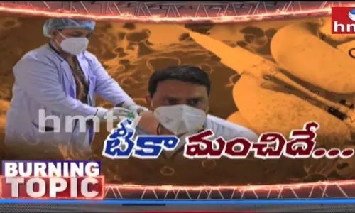 భారీగా తగ్గిపోనున్న టీకాల ధరలు