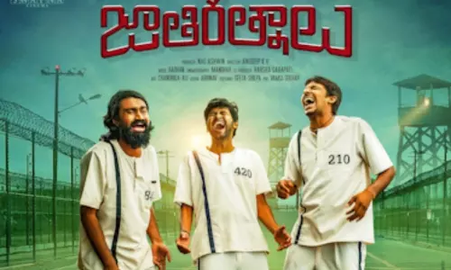 Jathi Ratnalu:  జాతి రత్నాలు టీజర్ రిలీజ్