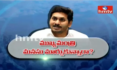ఎవరి రూటు వారిదే అధికార పార్టీ ఆలోచనేంటి? ఎవరి రూటు వారిదే అధికార పార్టీ ఆలోచనేంటి?