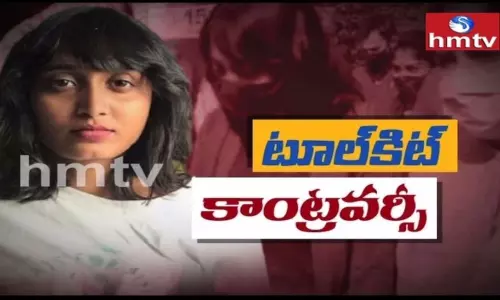 టూల్‌కిట్ వెనుక కుట్ర ఉందా? దిశా రవిని ఎందుకు అరెస్టు చేశారు?