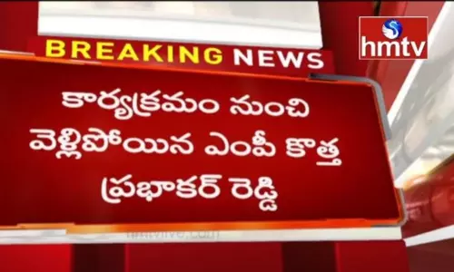 సిద్దిపేట జిల్లాలో టీఆర్ఎస్, బీజేపీ కార్యకర్తల మధ్య గొడవ సిద్దిపేట జిల్లాలో టీఆర్ఎస్, బీజేపీ కార్యకర్తల మధ్య గొడవ