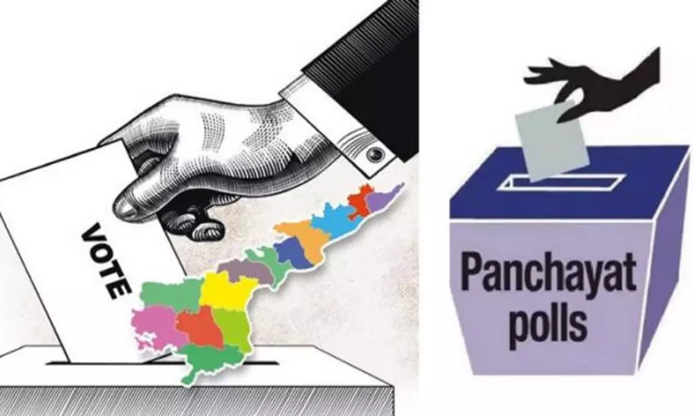 AP Panchayati Elections: క్లైమాక్స్‌కు ఏపీ పంచాయతీ ఎన్నికలు