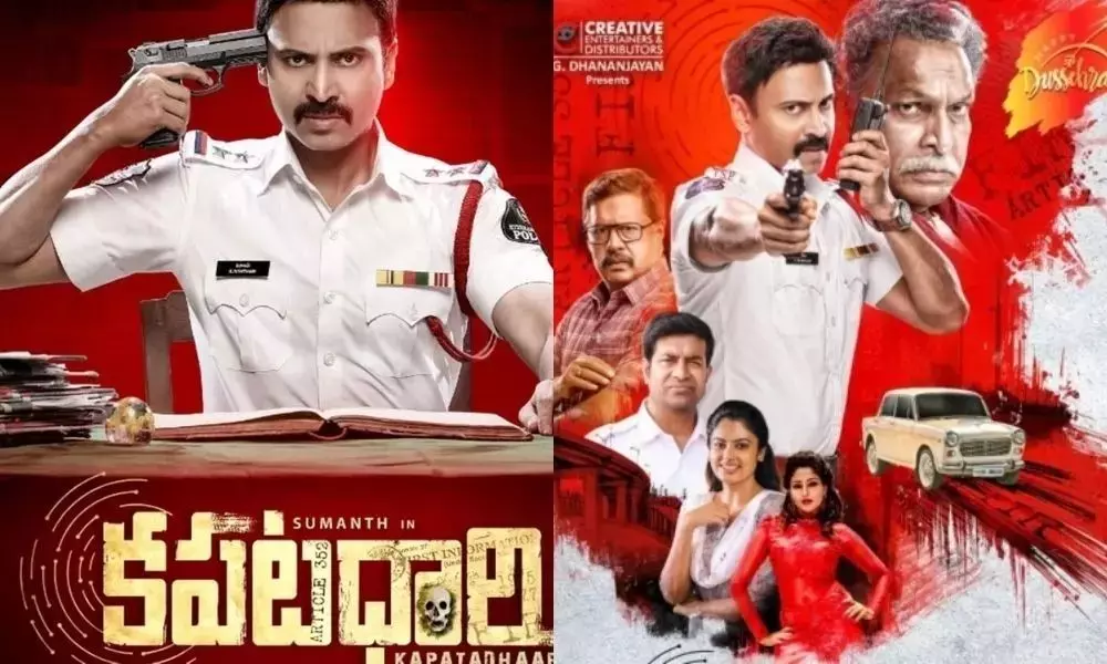 Sumanth Kapatadhaari Movie Review