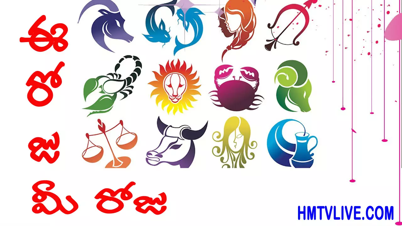 Daily Horoscope today rashiphalalu