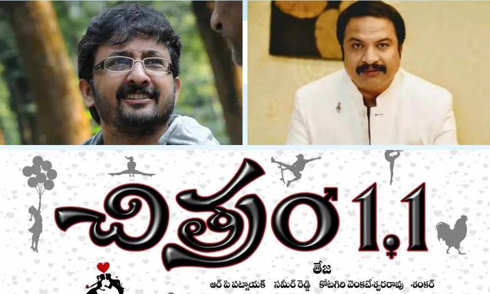 Teja Announces Sequel to his First Movie Chitram