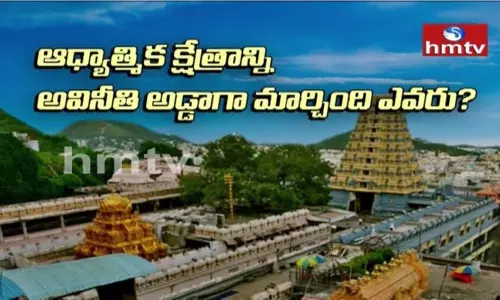 ఇంద్రకీలాద్రిపై ఏసీబీ దాడులు.. సుదీర్ఘ విచారణ వెనుక వాస్తవాలు
