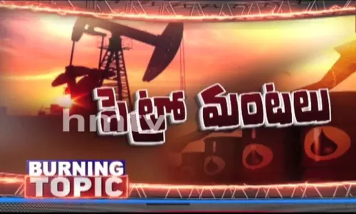 రాష్ట్రప్రభుత్వాలు తలుచుకుంటే తగ్గించలేవా ?